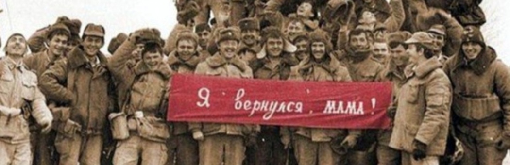 Афганская война: как это было